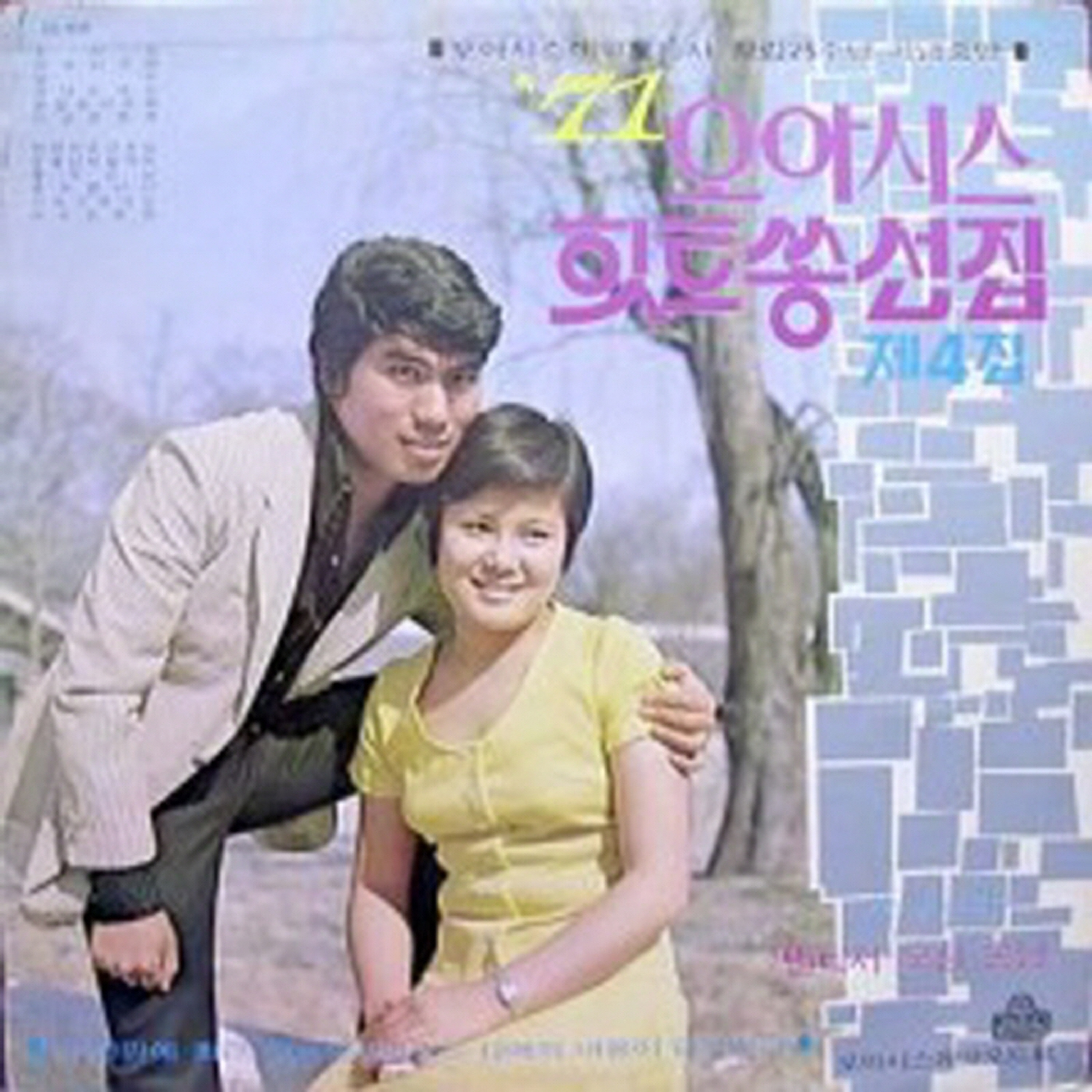 Image Cover